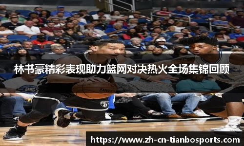 关键词4